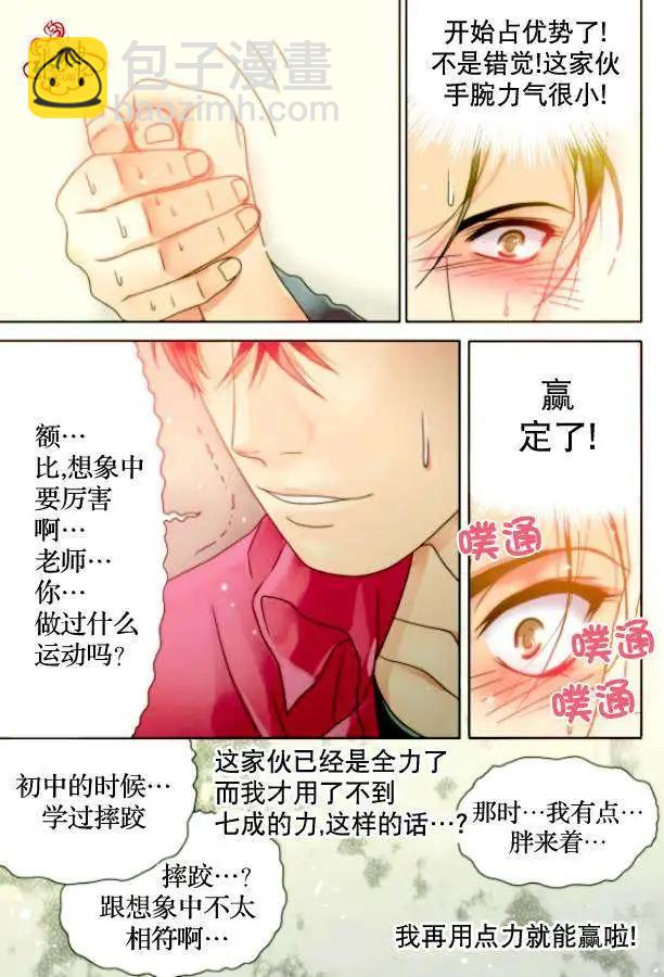 第07回17