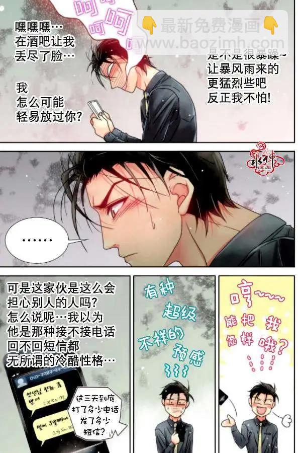 第07回3