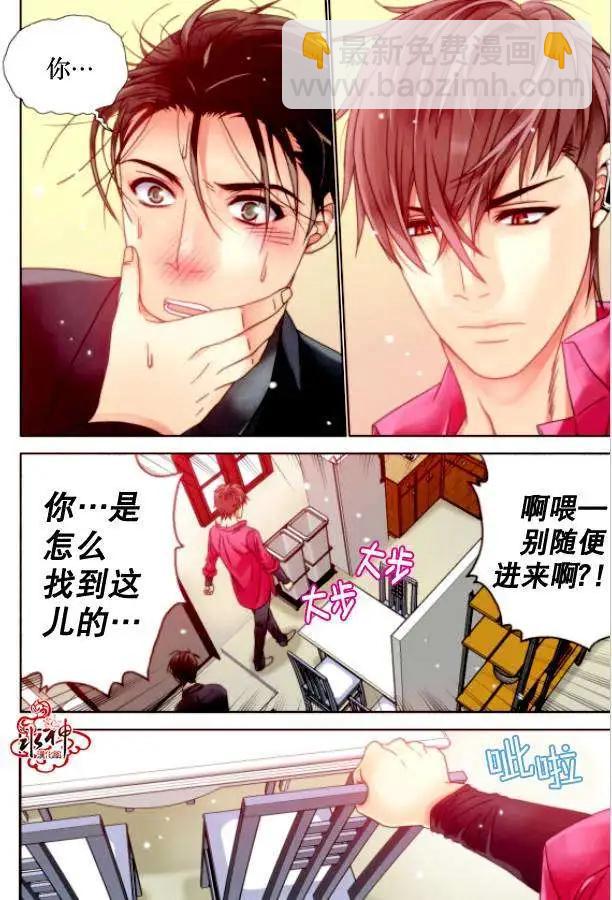 第07回6