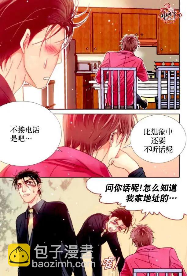 第07回7