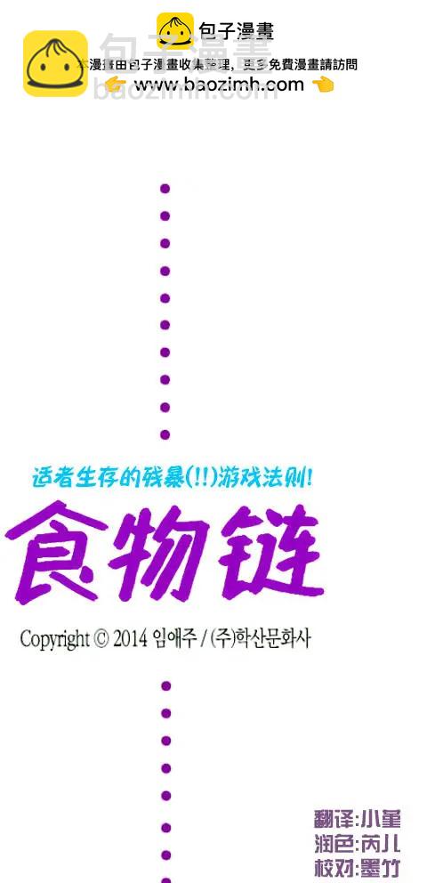 第10回1