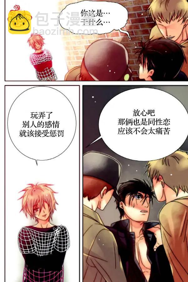 第10回14