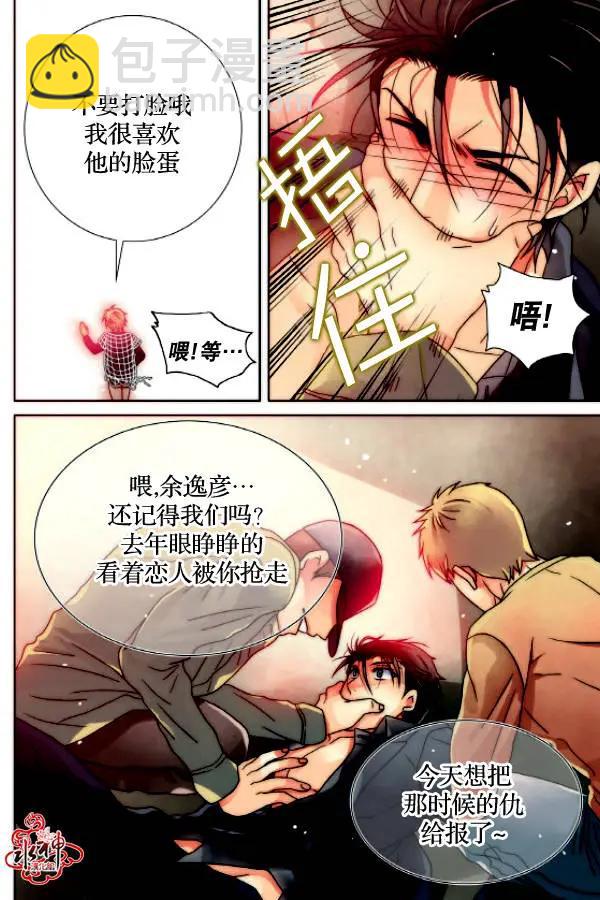 第10回16