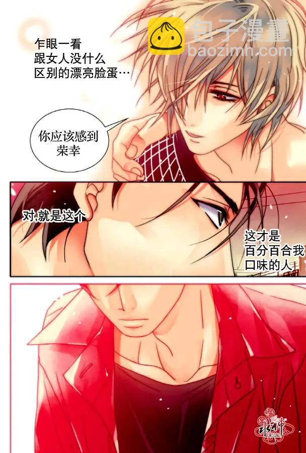 第10回8