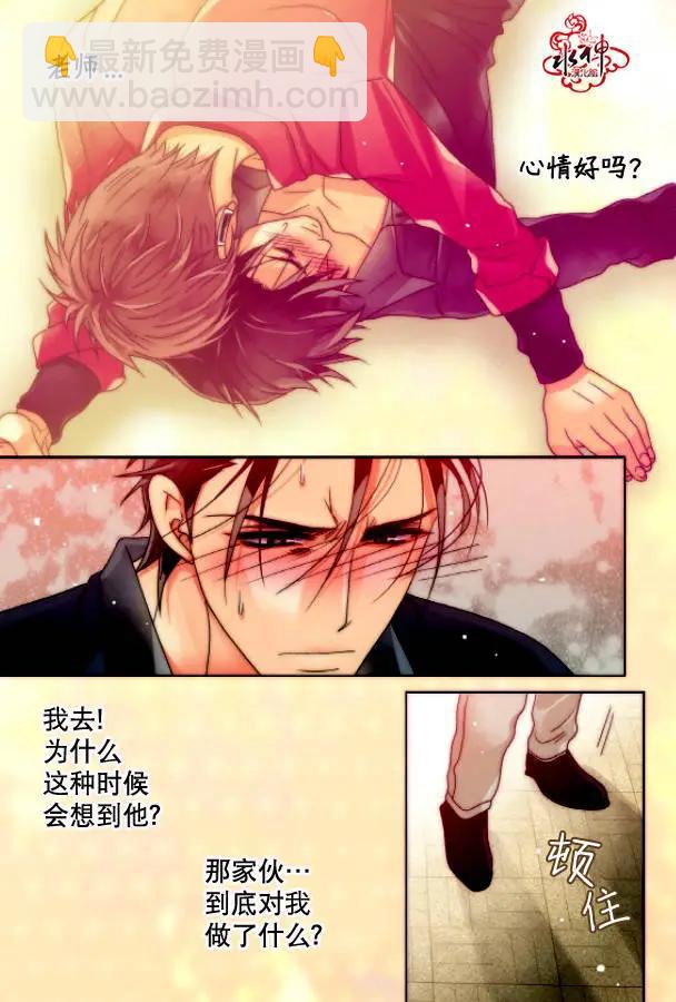 第10回9