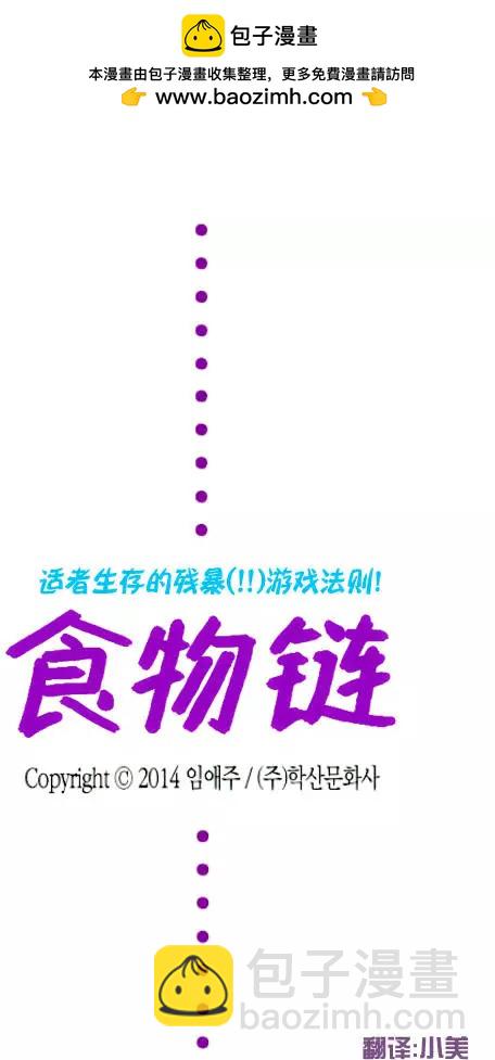 第12回1