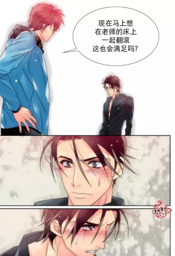 第12回11