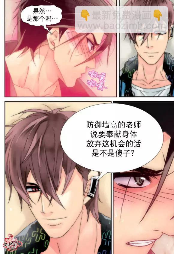 第12回12