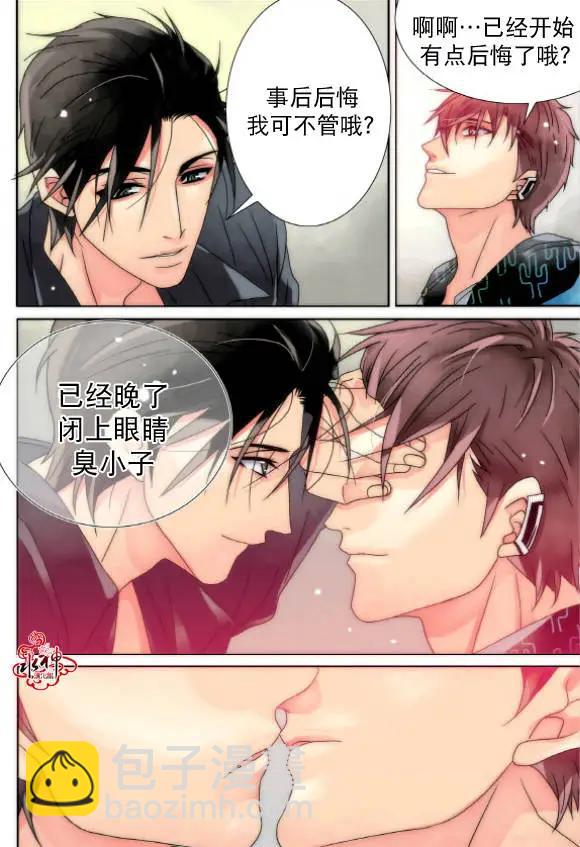 第12回16