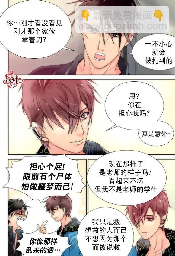 第12回6