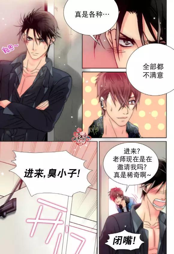 第12回7