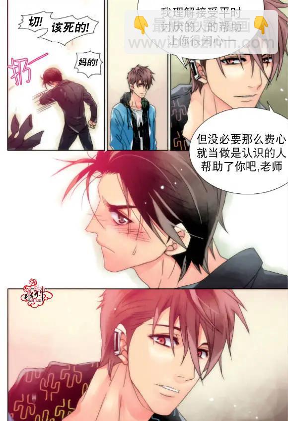 第12回8