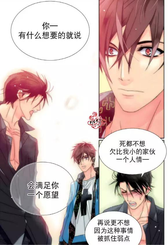 第12回9