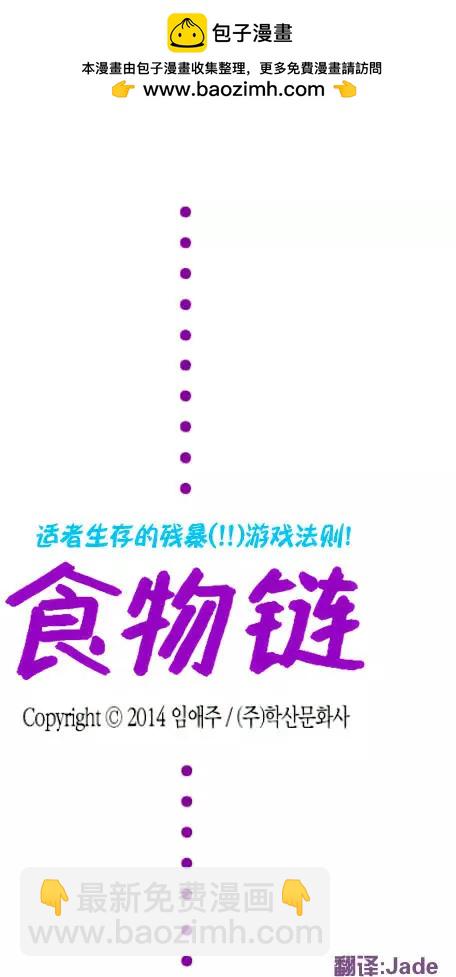 第13回1