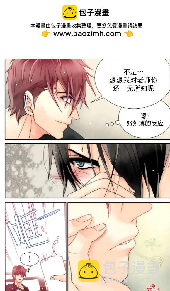 第13回10