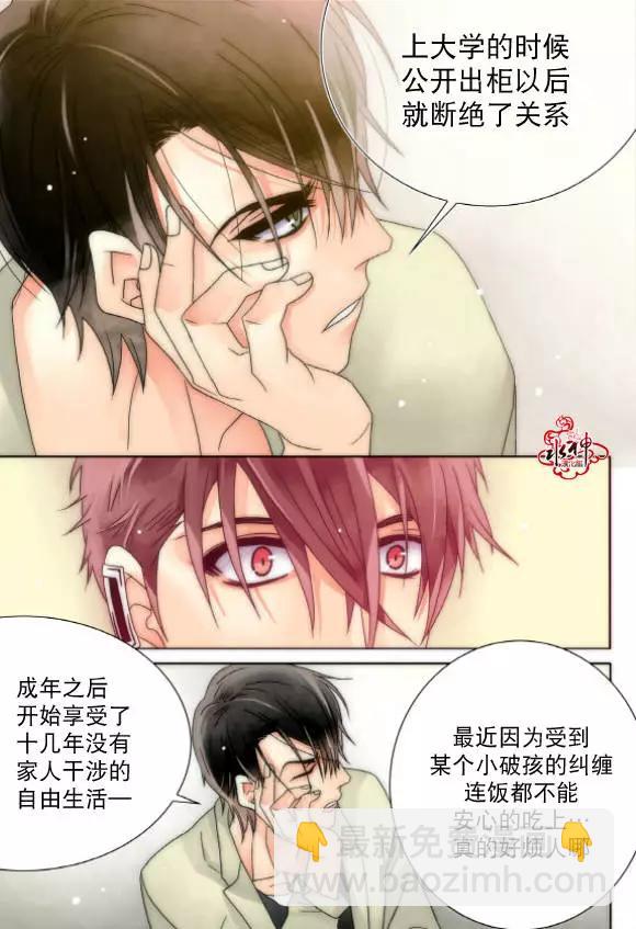 第13回11