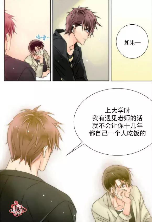 第13回12