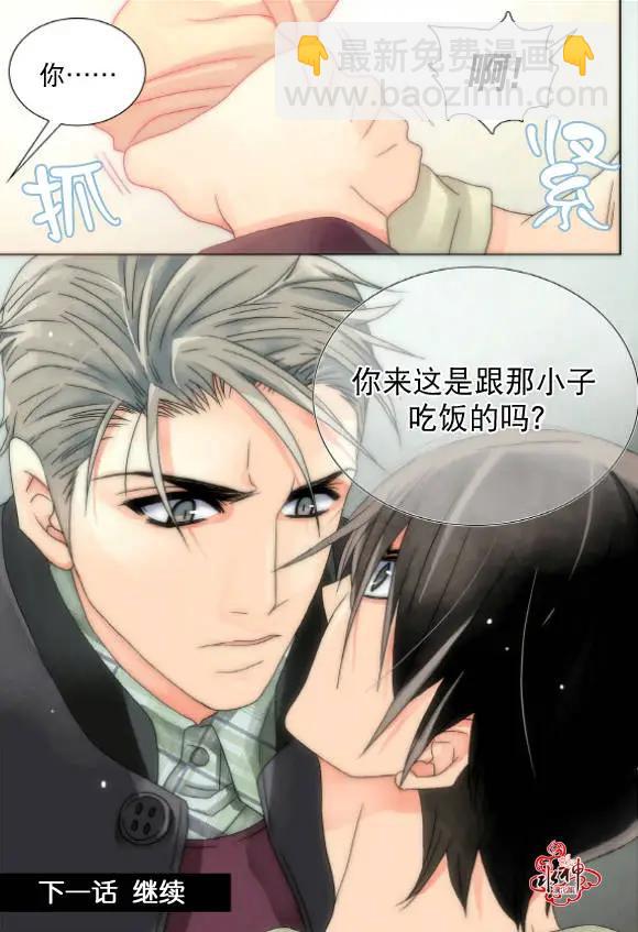 第13回19