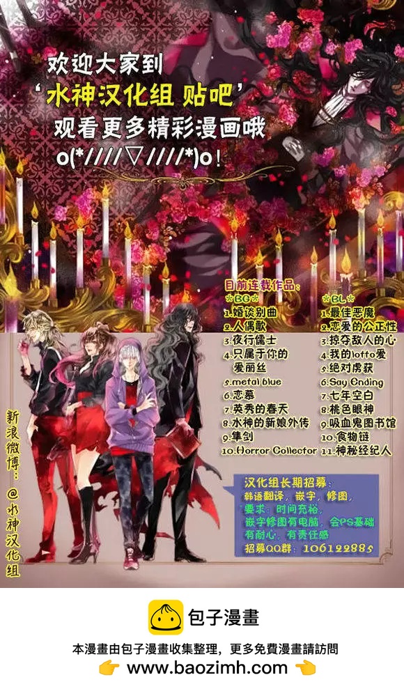 第13回20