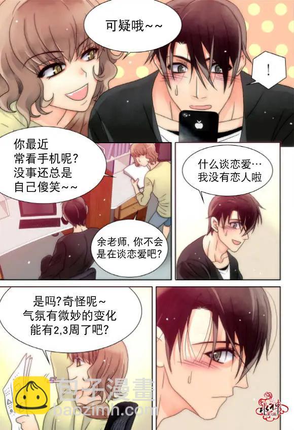 第13回3