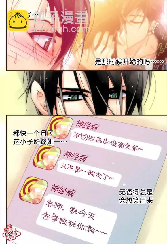 第13回4