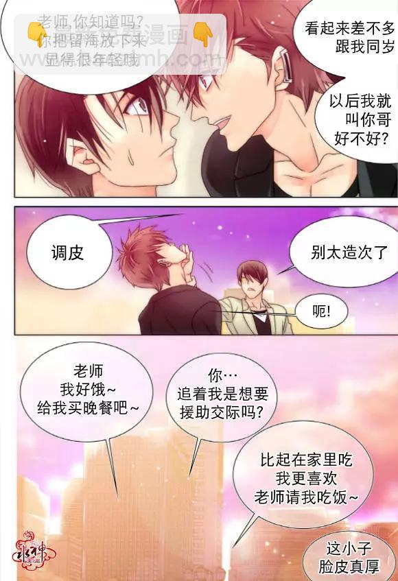 第13回6