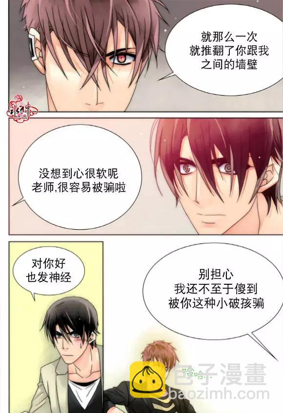 第13回8