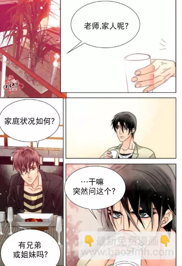 第13回9