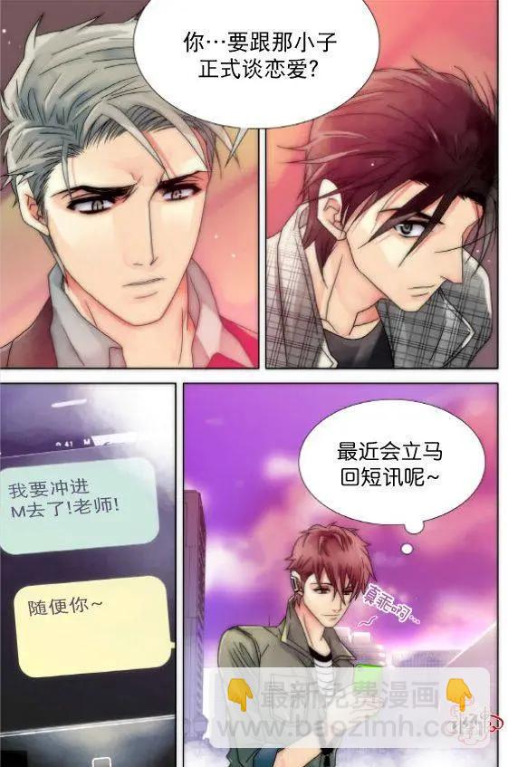 第16回17