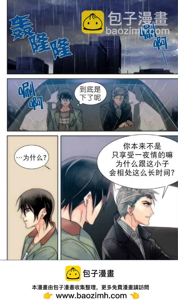 第16回21