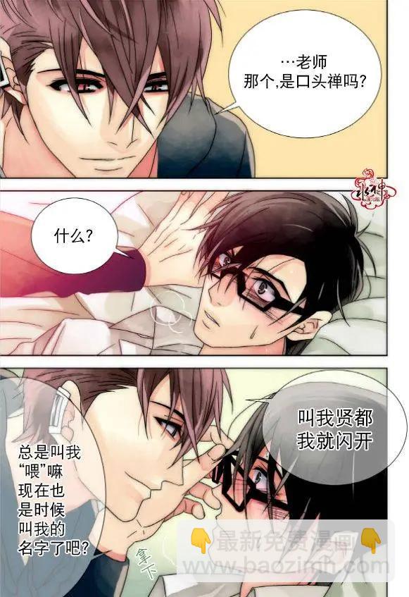 第16回3