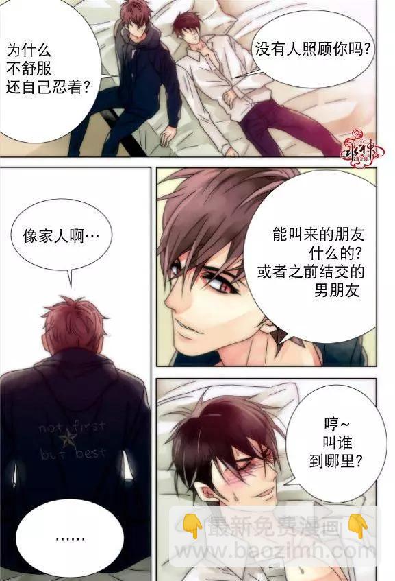 第16回5