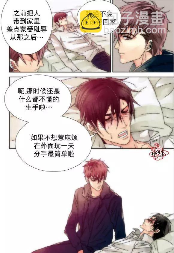 第16回6