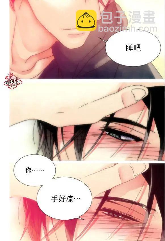 第16回8