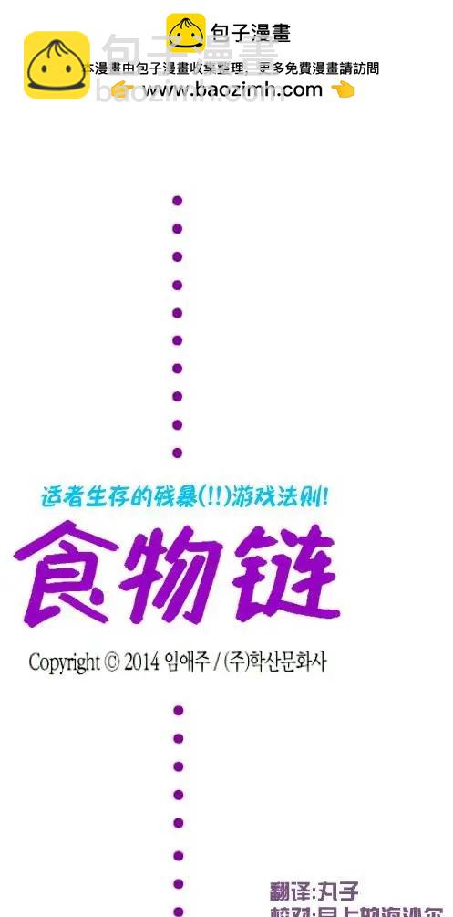 第17回1