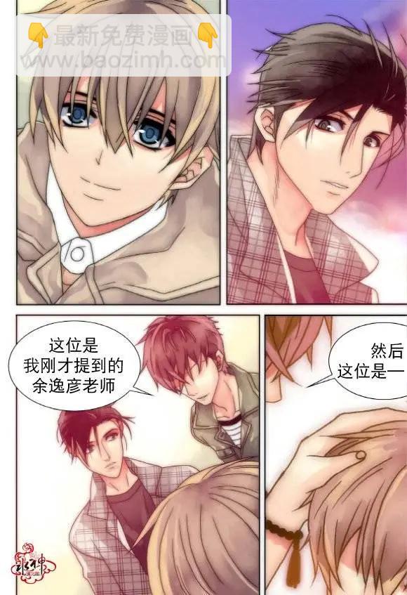 第17回14