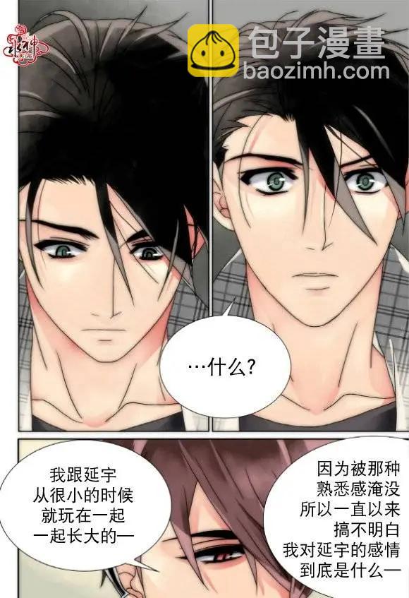 第17回16