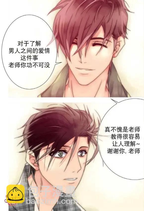 第17回18