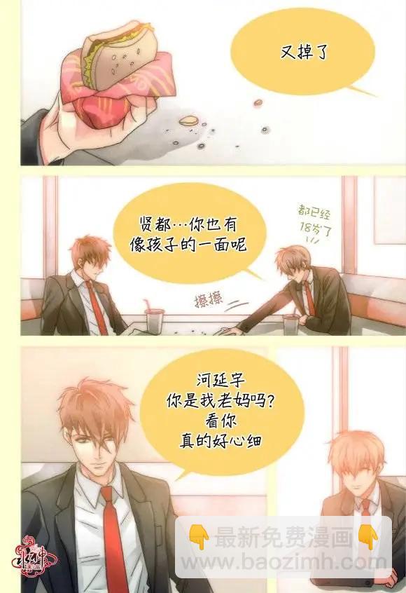 第17回2