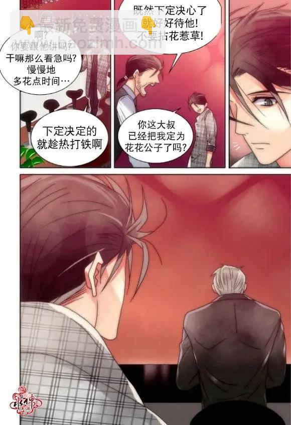 第17回8