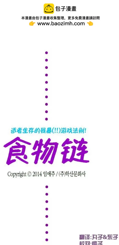 第19回1