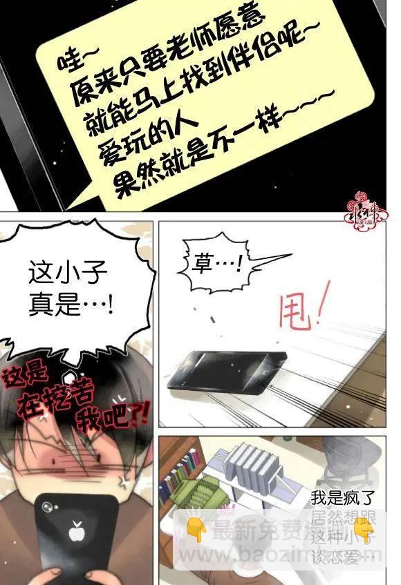 第19回11