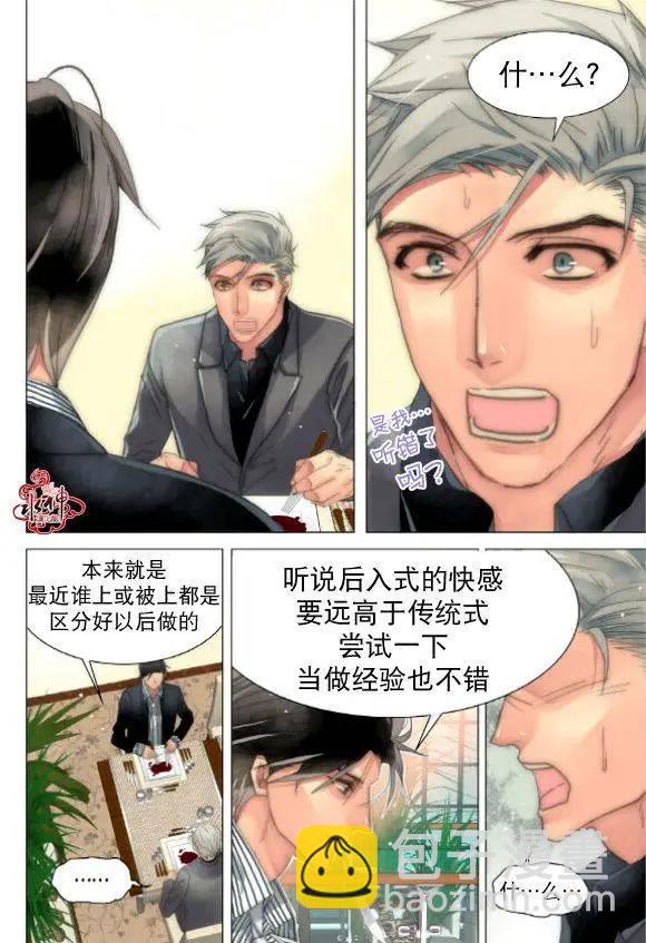 第19回14