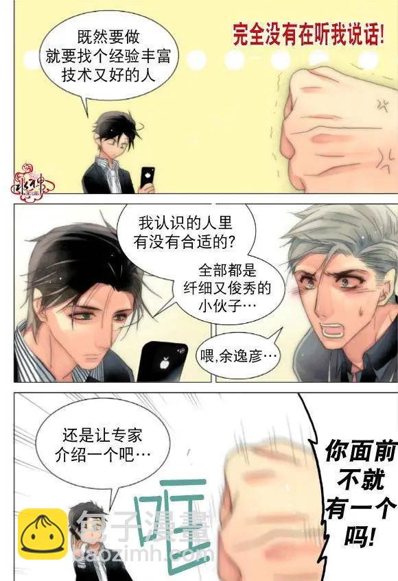 第19回16