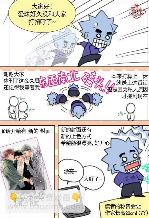 第19回20