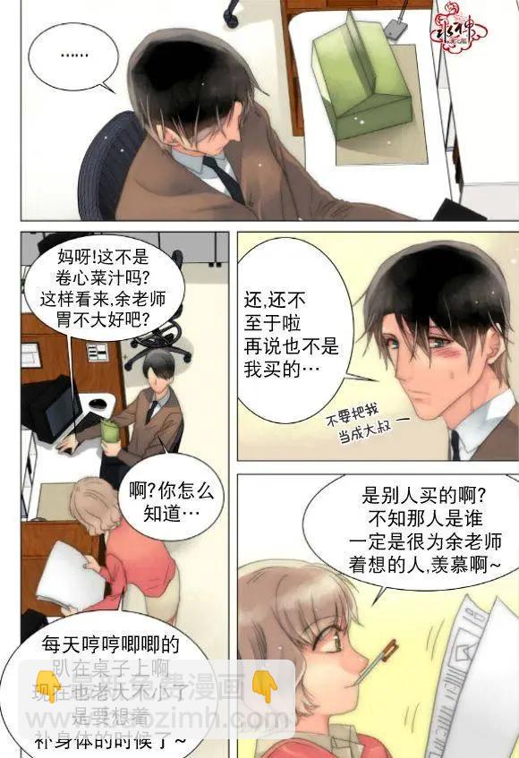 第19回6