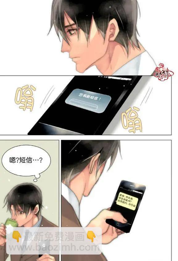 第19回7