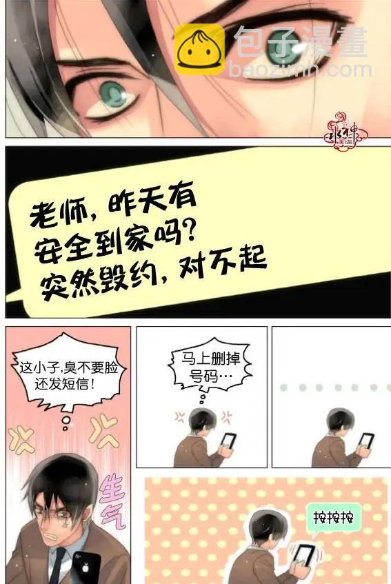 第19回8