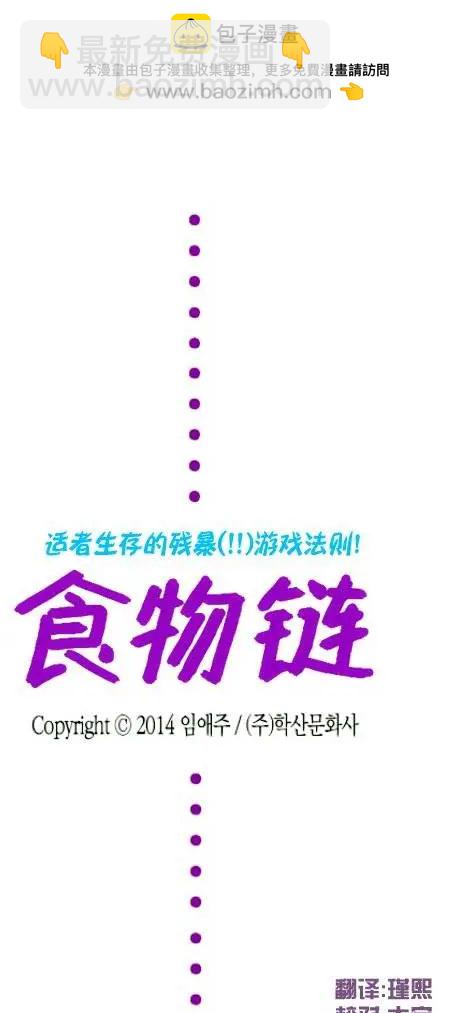 第20回1