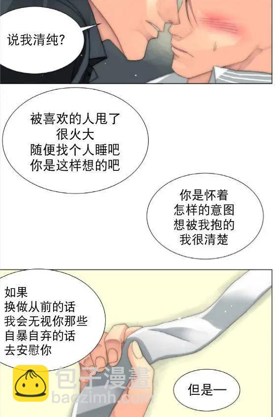 第20回13